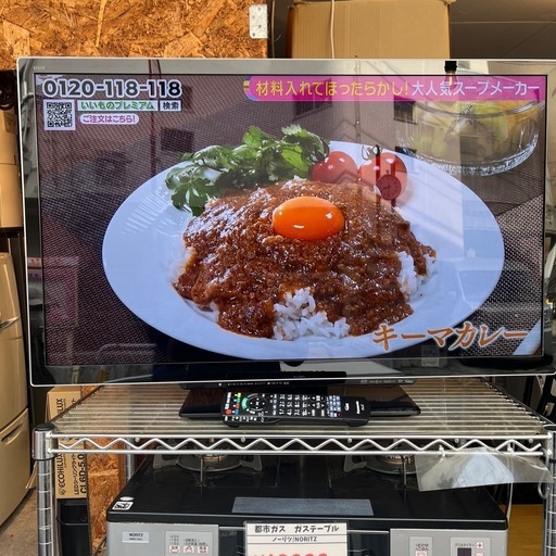 《売約済》【武蔵小山店】 テレビ TV 37インチ パナソニック Panasonic 37V型 地上・BS・CSデジタルハイビジョン　液晶テレビ 3D対応 ※3Dグラス別売 TH-L37DT3