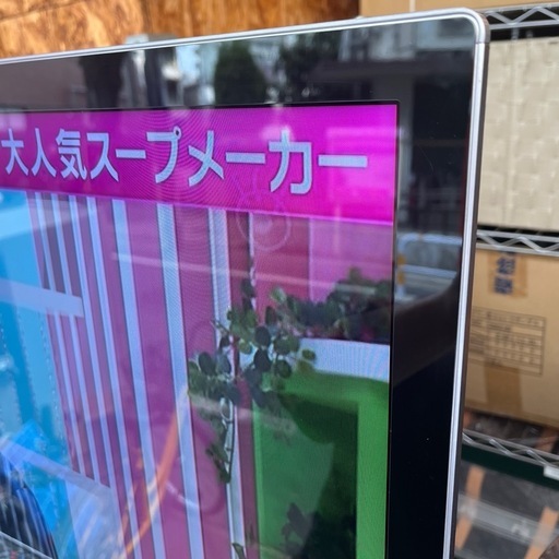《売約済》【武蔵小山店】 テレビ TV 37インチ パナソニック Panasonic 37V型 地上・BS・CSデジタルハイビジョン　