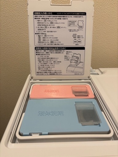 日立 BD-NBK120E 2020年製 ドラム式洗濯機