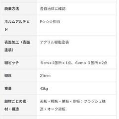 無印　机の画像