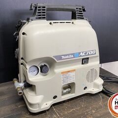 【引き取り限定】【中古品】マキタ makita AC700 常圧...
