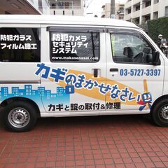 カギ屋　未経験OK！！！　カギ開け～弱電工事まで経験できます♪の画像