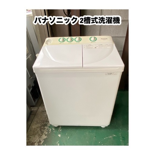 A429?パナソニック 2槽式洗濯機「NA-W40G2」2014年製