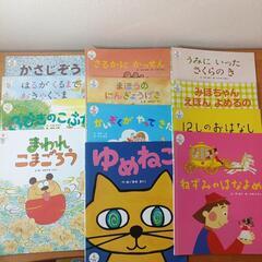 決まりました【美品】幼児絵本29冊まとめ売りの画像