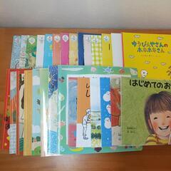 決まりました【美品】幼児絵本29冊まとめ売り