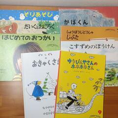 決まりました【美品】幼児絵本29冊まとめ売りの画像
