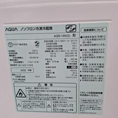【2022年製】AQUA　ノンフロン冷凍冷蔵庫　シルバーの画像