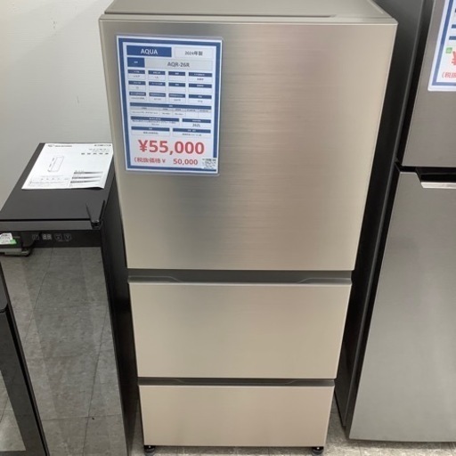 大阪送料無料★3か月保障付き★冷蔵庫★2021年★YRZ-F23H1★IR253 美品 高年式】大阪送料無料☆3か月保障付き☆冷蔵庫☆2023年☆ヤマダ