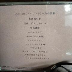ダークダックスの抒情歌山の歌のCDです。優しいハーモニーが素敵です。の画像