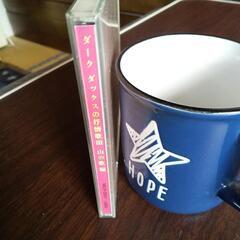 ダークダックスの抒情歌山の歌のCDです。優しいハーモニーが素敵です。の画像