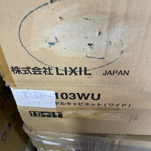 【新品】LIXIL トイレ用吊り棚 TSF-103ＷＵ