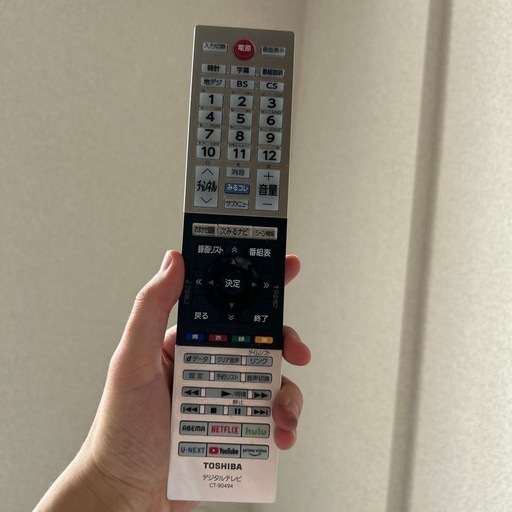 【使用1年未満】テレビ