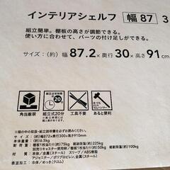 カインズ　スチール棚　3段の画像