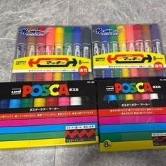 ポスカ、マッキー