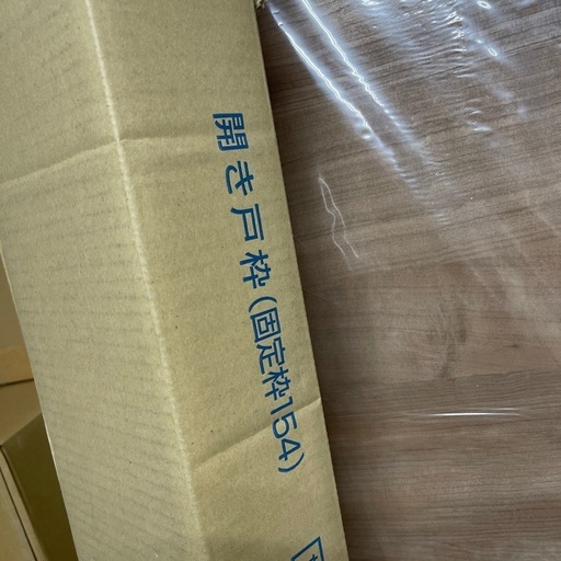 DAIKEN リビングドア本体枠セット780×2000