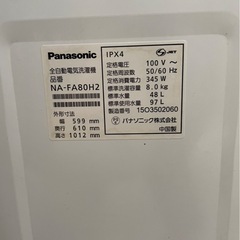  4月中に取りに来れる方 美品 洗濯機2015年式 Panasonic 全自動洗濯機の画像