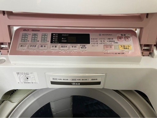 4月中に取りに来れる方 美品 洗濯機2015年式 Panasonic 全自動洗濯機