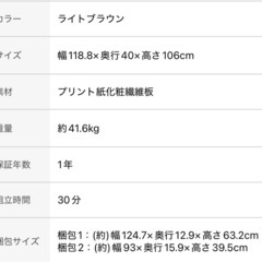 ニトリ　シューズボックス　の画像