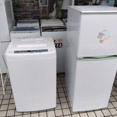 美品　スリムコンパクト　保証付き　冷蔵庫