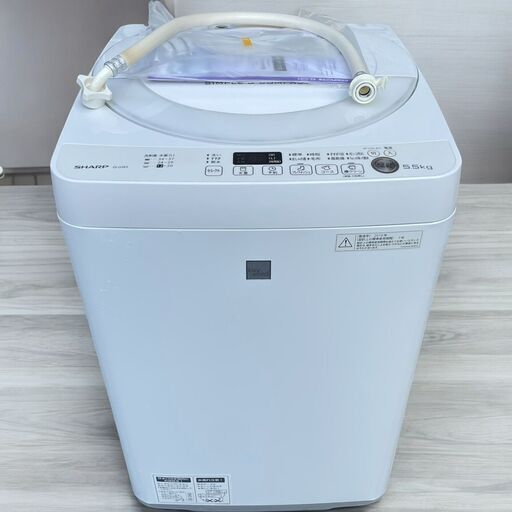 【動作品】SHARP シャープ 全自動電気洗濯機 5.5kg ES-G5E3-KW 2016年製