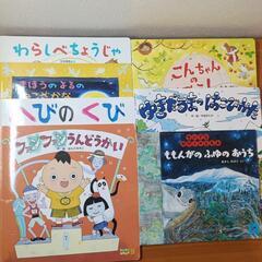 決まりました【美品】幼児絵本26冊まとめ売りの画像