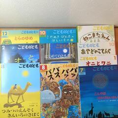 決まりました【美品】幼児絵本26冊まとめ売りの画像