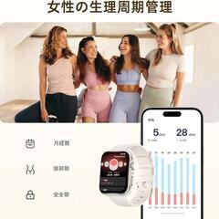 スマートウォッチ iPhone対応　ゴールド　AI音声アシスタント機の画像