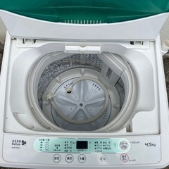 【期間限定新生活応援値下げ】ヤマダ電機 HERBRelax ハーブリラックス YWM-T45A1 全自動洗濯機 風乾燥 容量4.5kgの画像