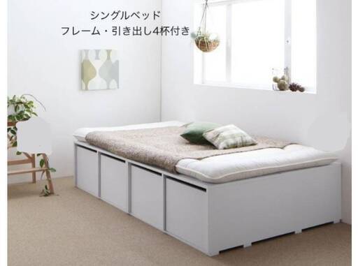 シングル・４杯収納付き 布団でも使える 収納ベッド ホワイト 3-12