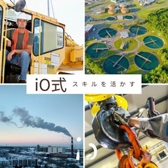 設備施設の簡単作業（4月～）の画像