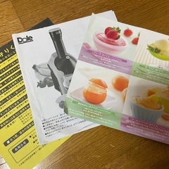 ドール Dole ヨナナスメーカー ホワイト 901RJ-Wの画像