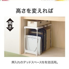 ニトリ[幅108cm] たて横伸縮 押入れ整理ラック 2台セット
の画像
