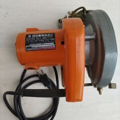日立電気丸鋸