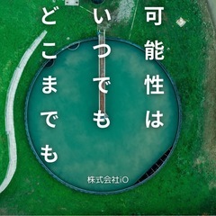 火力発電所での期間作業の画像
