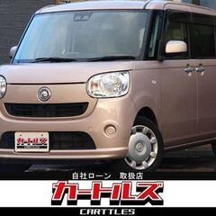 "保証人なし"や"頭金なし"でもOK　🚙 ムーヴキャンバス Xリ...