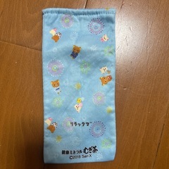 リラックマ　ペットボトルカバー