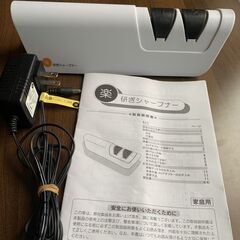 包丁研ぎ　電動シャープナー