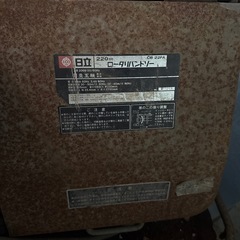 日立ロータリーバンドソー