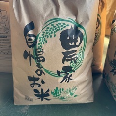 無洗米　10kg