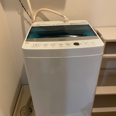 【洗濯機】
