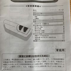 包丁研ぎ　電動シャープナーの画像