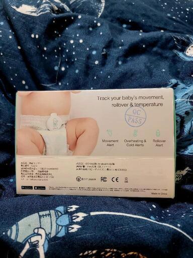 ベビーキャリア、抱っこひも Sense U Pro Baby Monitor