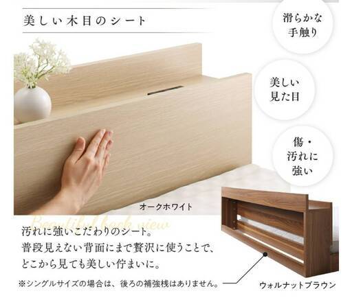 フレームのみ【アウトレット品】ダブル 棚コンセント付き ローベッド フロベッド シャビーグレー