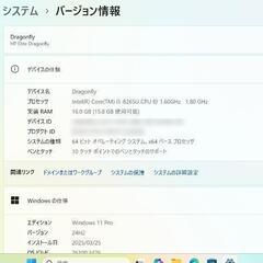 HP Elite Dragonfly G1　2-in-1 コンバーチブルの画像