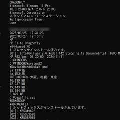 HP Elite Dragonfly G1　2-in-1 コンバーチブルの画像