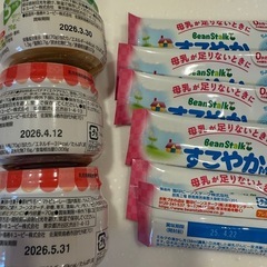 粉ミルク　ぴゅあの画像