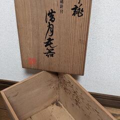 諧月花器　剣山付の画像