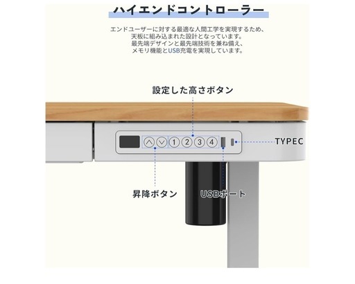 《値下げ中》デスクもハイテクに✨昇降式デスク