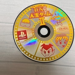 人生ゲーム2 プレーステーションソフト