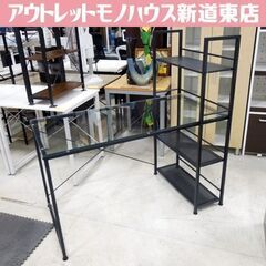 ガラス天板 棚付きパソコンデスク 幅120cm PCデスク ブラ...